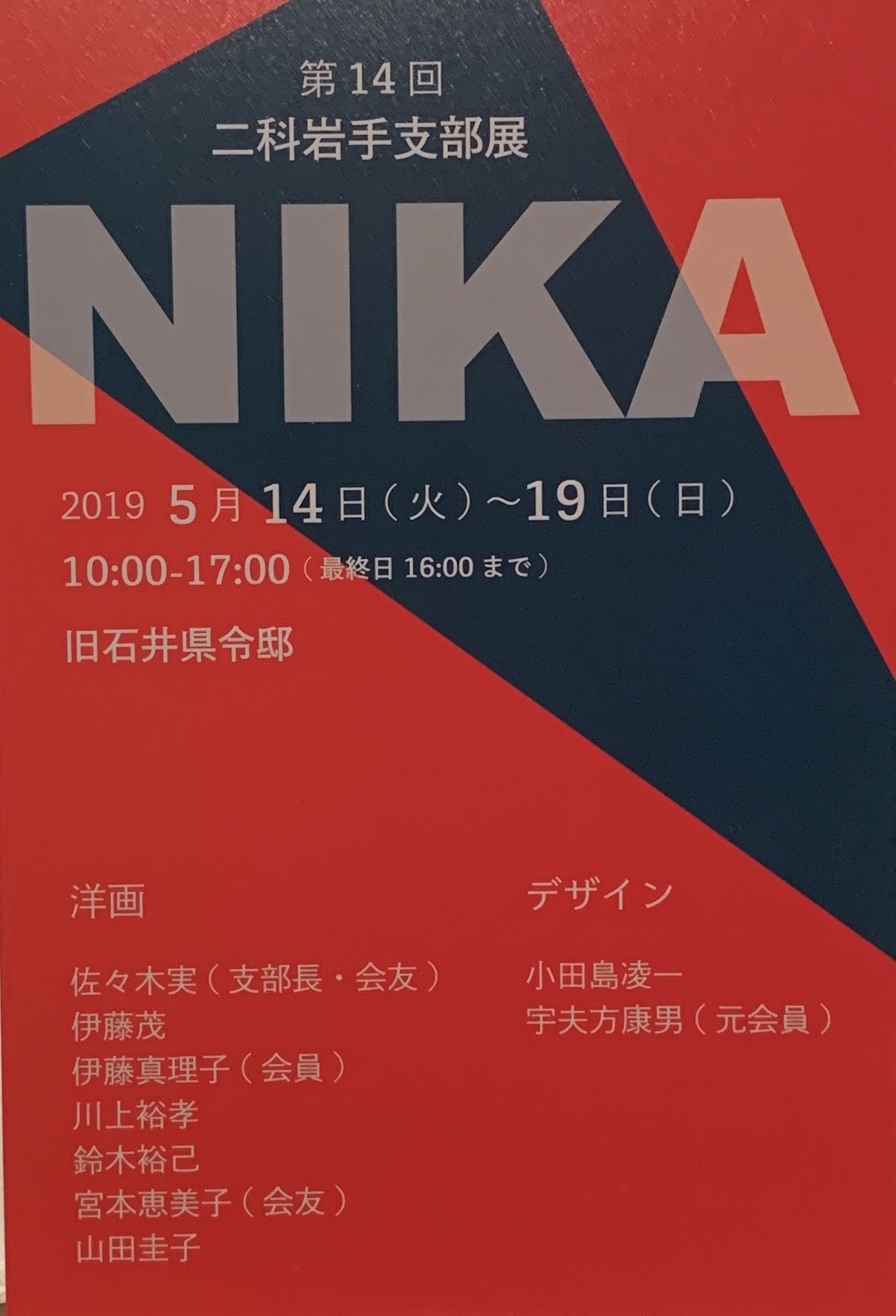 ありがとうございました。_a0141072_23540042.jpeg