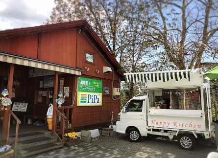 Happy Kitchen 移動販売車 美唄市 貧乏なりに食べ歩く 第二幕