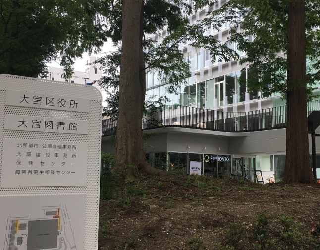 大宮区役所新庁舎_a0129492_13323361.jpeg