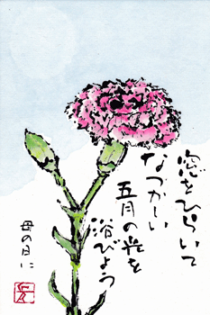 a0030594_21082315.gif