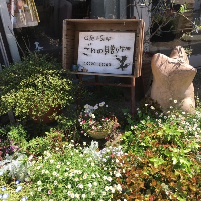 新美南吉記念館に行ってきました🍀✨_c0221896_19421575.jpg