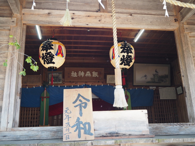 続々・塩の道まつり(オットとプチ旅☆その5)_c0212604_6521420.jpg