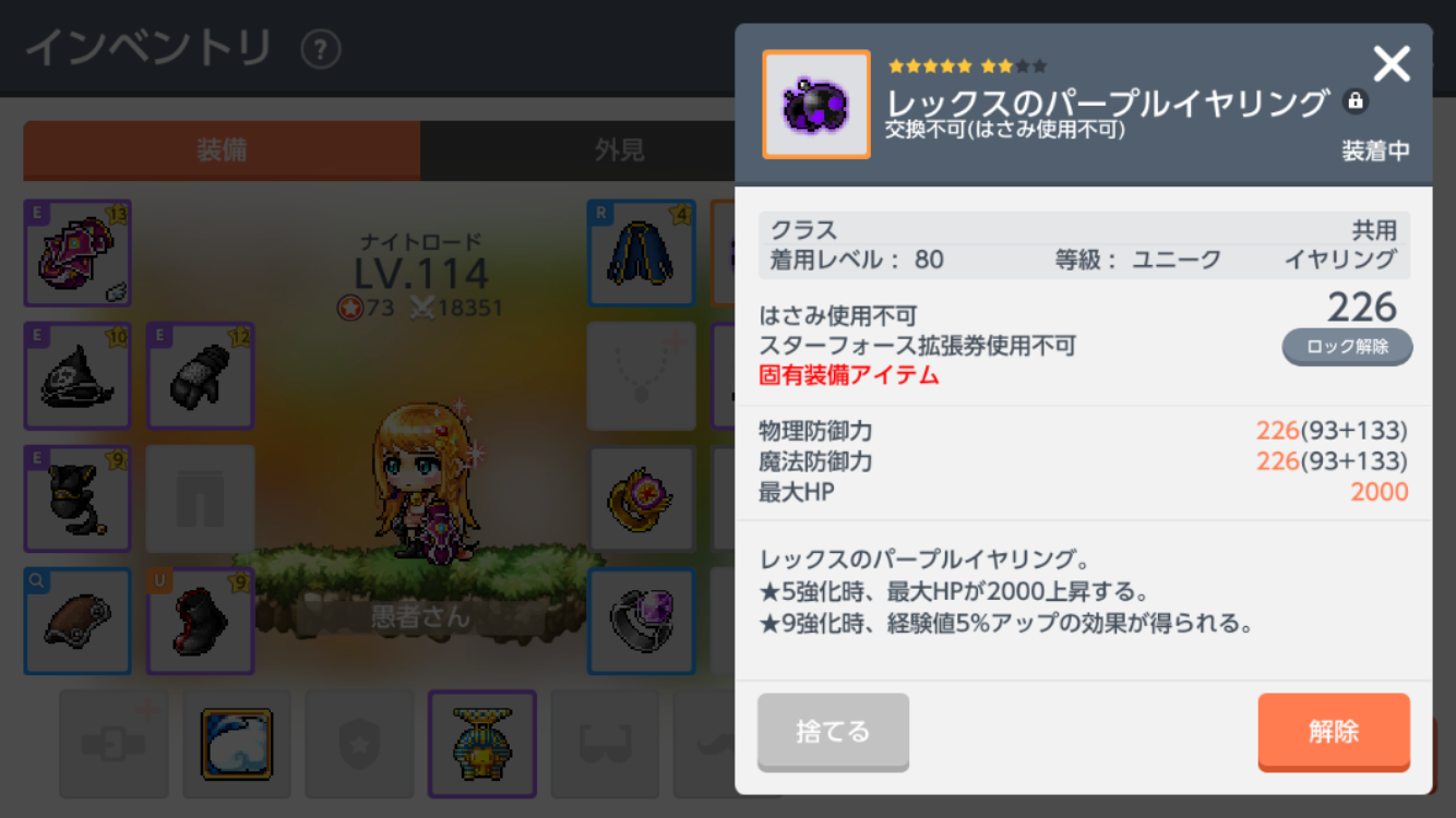 c0123913_22201460.png