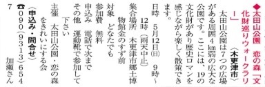 b0275715_00122161.jpg