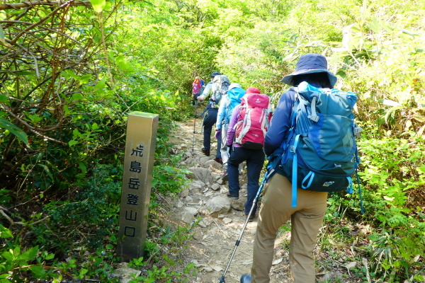 日本百名山　荒島岳 (1,523.4M)  山開き参加_d0170615_09451332.jpg