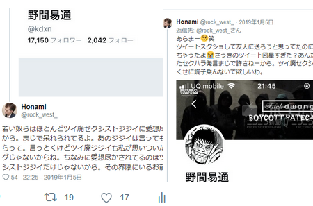 正念場の共産党 - しばき隊バブルの崩壊、問われる27回党大会テーゼ_c0315619_16154610.png