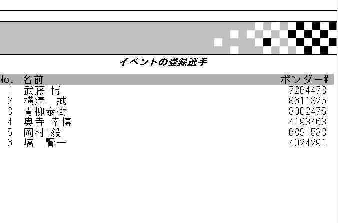 d0356924_1555255.jpg