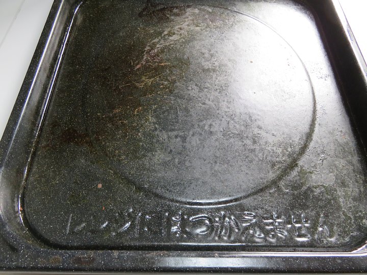 19年5月23日 電子レンジから火花が 今日の風に吹かれましょう