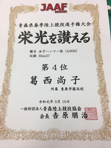 f0306743_16270968.jpg