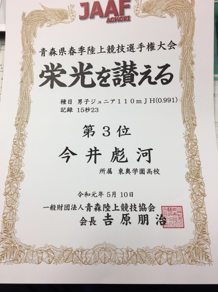 f0306743_16271635.jpg