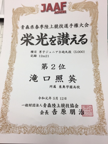 f0306743_16272778.jpg