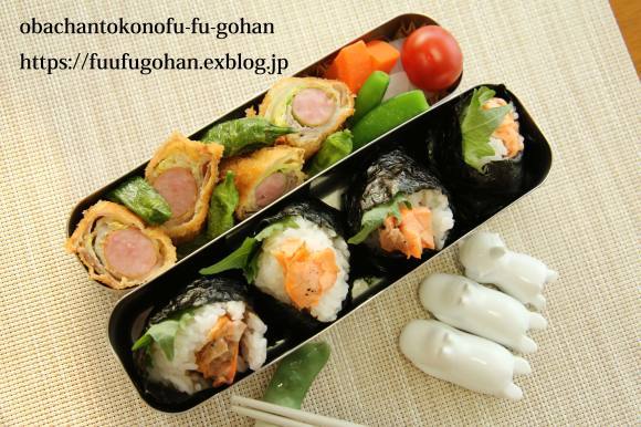 月曜鮭曜日のおにぎり弁当&今日の御出勤ごぱんセット_c0326245_10434218.jpg