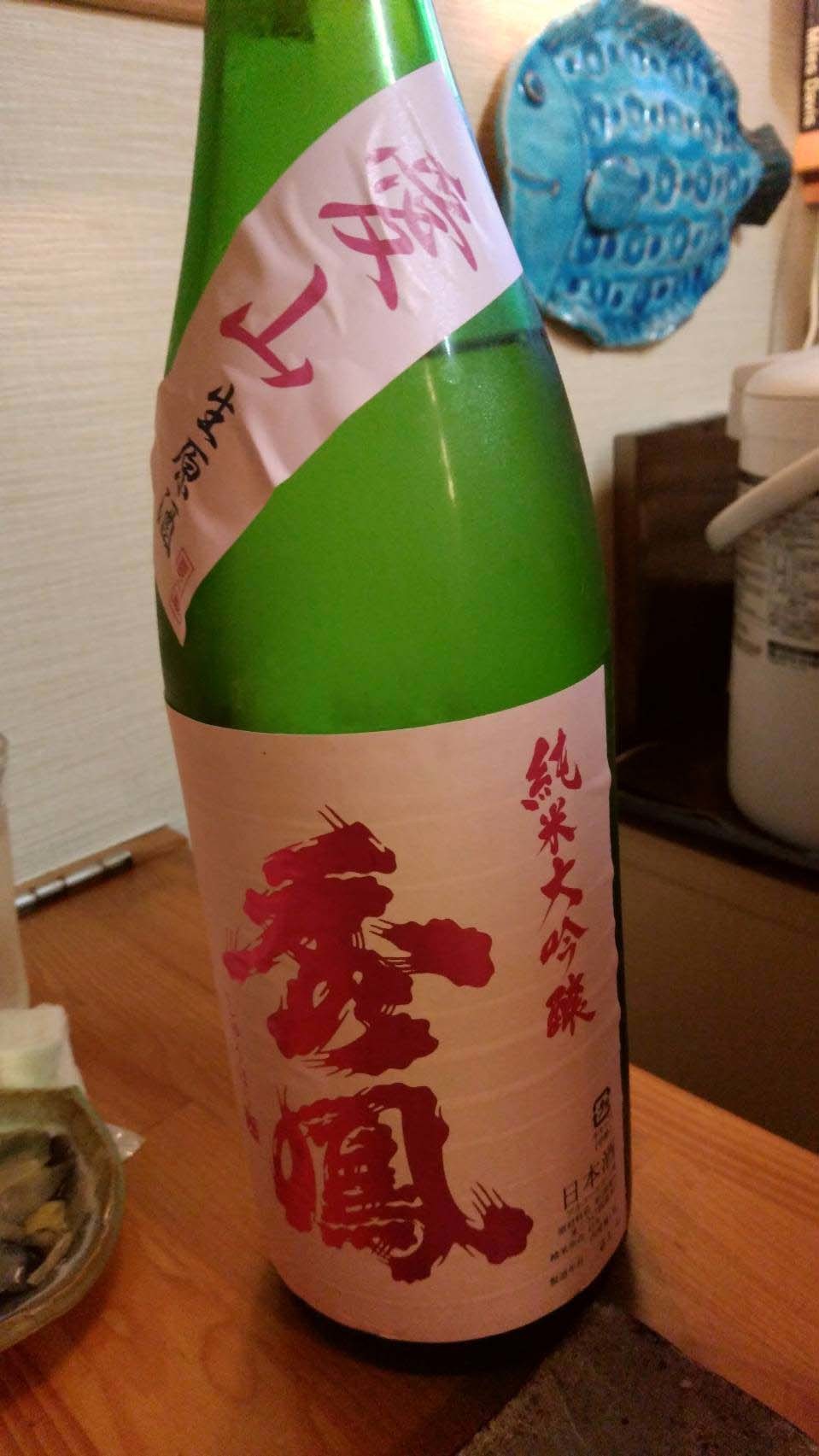 「きく家」さんでお寿司食べました!_d0377645_22310185.jpg