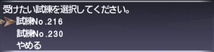 誰でも作れる!エンピリアンウェポン作成の促進_e0401547_19093649.png