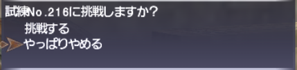 誰でも作れる!エンピリアンウェポン作成の促進_e0401547_19101511.png