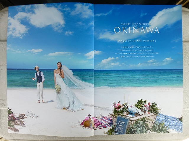 Tutu チュチュ の結婚式パンフレットへ提言 ブライダル司会者 恋塚です
