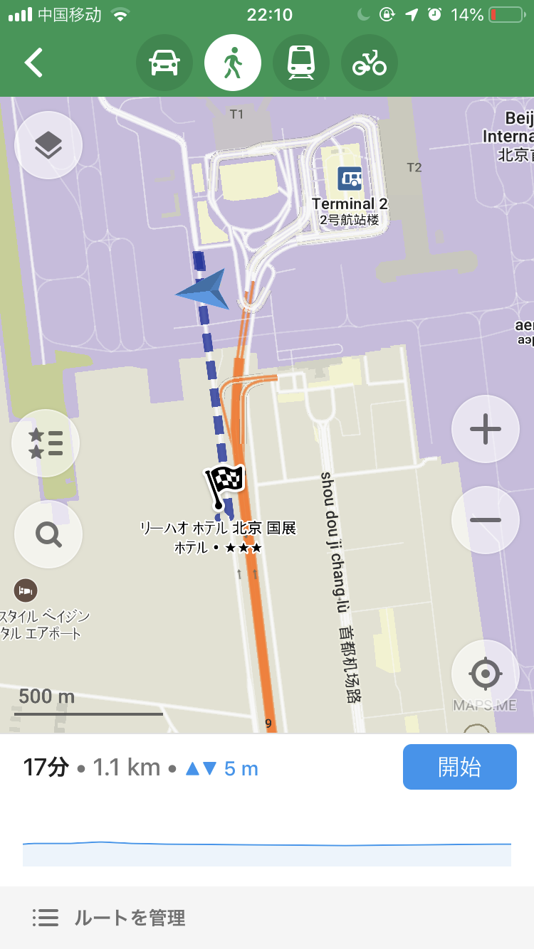 【欧チャリ1:福岡→北京】バタバタ出発!ワクワクトラブル! 2019.5.12_b0002156_23252741.png