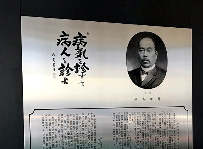 吉村昭著 白い航跡 と偉人高木兼寛 と森鴎外 画家 棚倉 樽のアートギャラリー 吉村昭著 白い航跡 と偉人高木兼寛 と森鴎外 画家 棚倉 樽のアートギャラリー