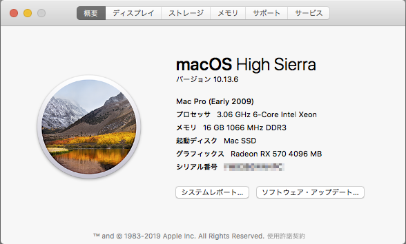 2019/05/13 MacPro2009のグラボを交換した!_b0171364_16110609.png