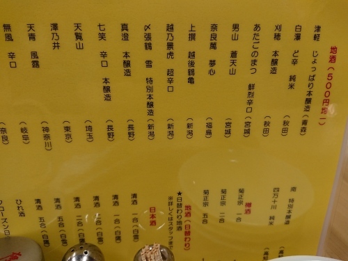 c0100865_21433748.jpg