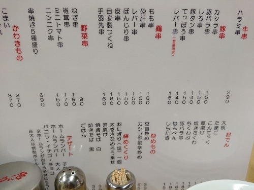 c0100865_21440747.jpg