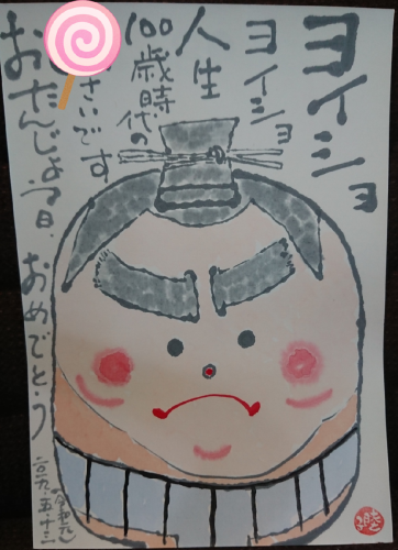 b0124466_17364061.png
