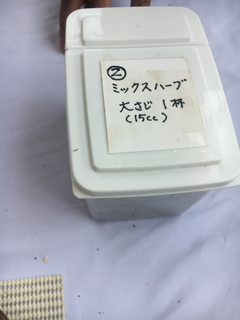 f0363168_08233705.png