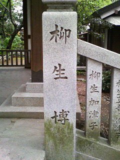 古文書発掘(環海異聞、青山大火瓦版、古絵葉書ほか)あとは猫とテレビ視聴記(GW後虚脱状態です):2019/5/10-12twitterまとめ_b0116271_10005539.jpg