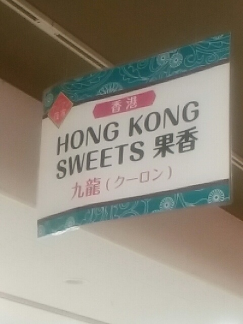 f0200871_12500137.jpg