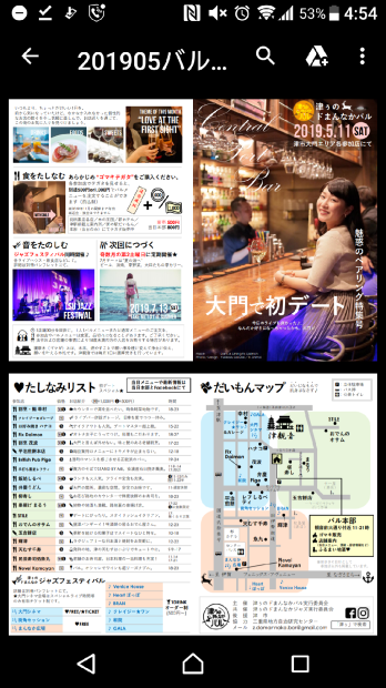 d0247789_16544755.png