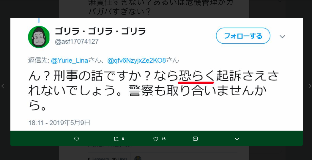 AEDの使用について_d0164691_17492961.png