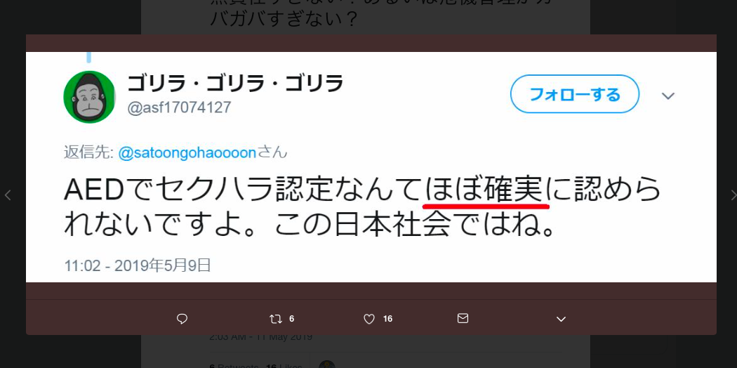 AEDの使用について_d0164691_17492993.png