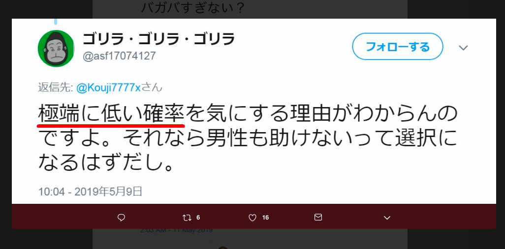 AEDの使用について_d0164691_17493013.png