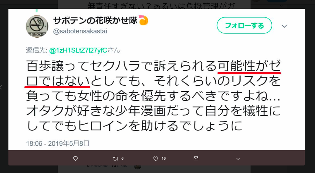 AEDの使用について_d0164691_17493086.png