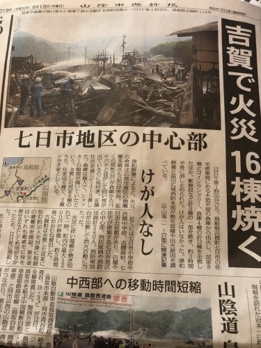 悲しい出来事_d0087595_21064769.jpeg