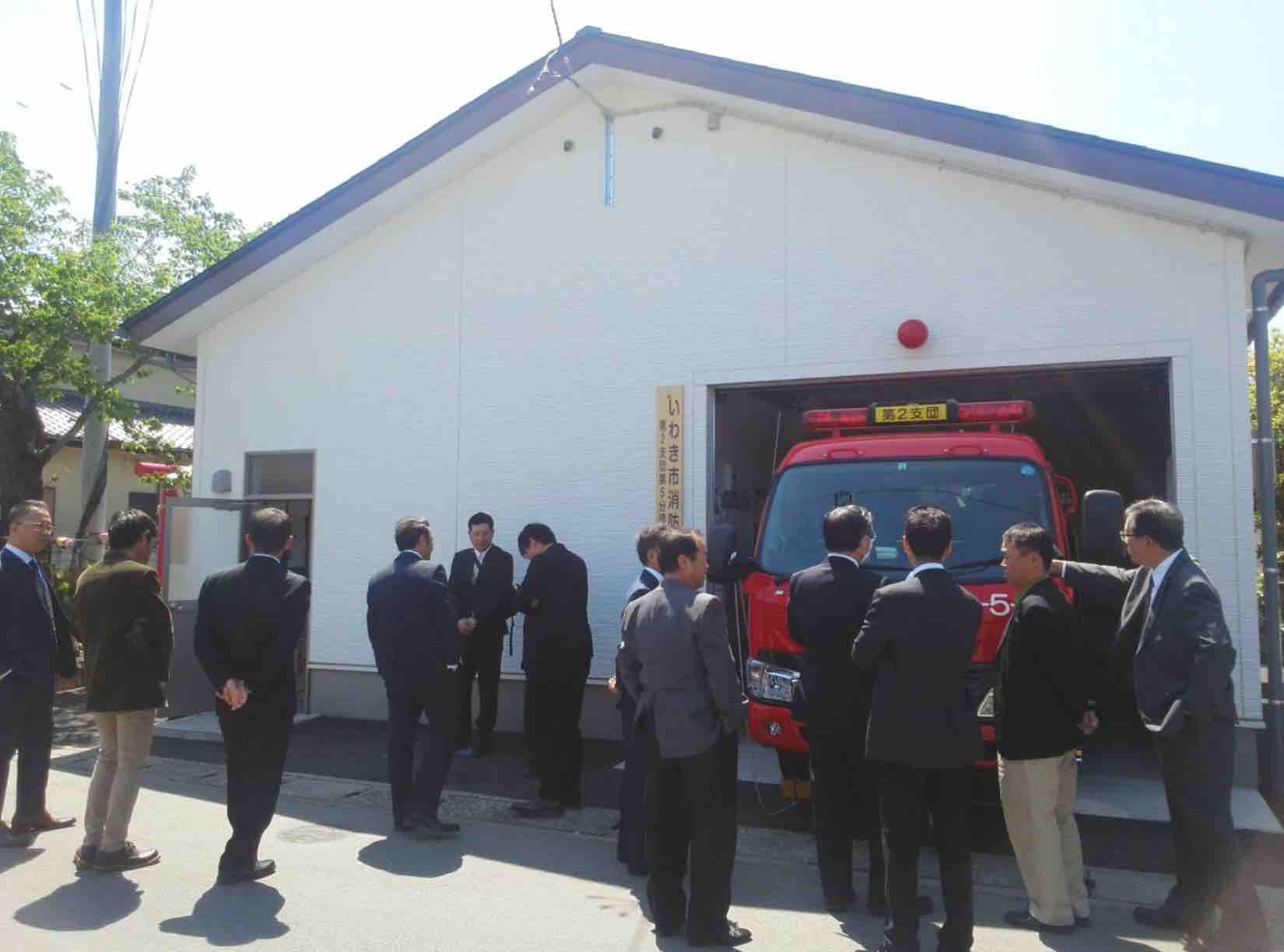 八木屋消防詰所の完成祝賀会_e0068696_11292964.jpg