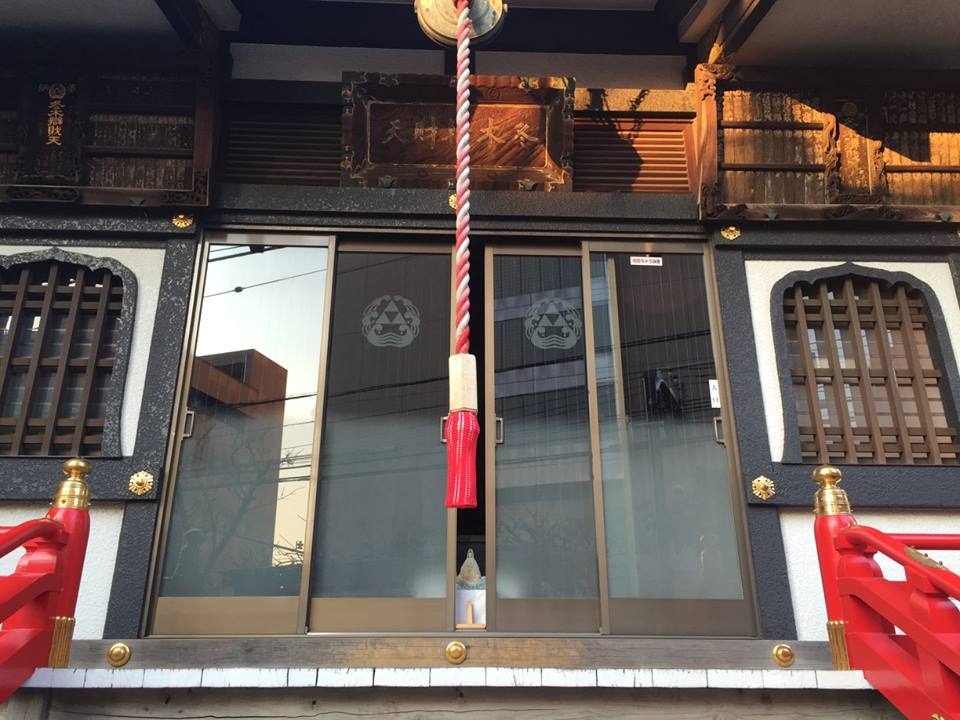 江戸散歩:深川七福神めぐり _d0116799_15393884.jpg