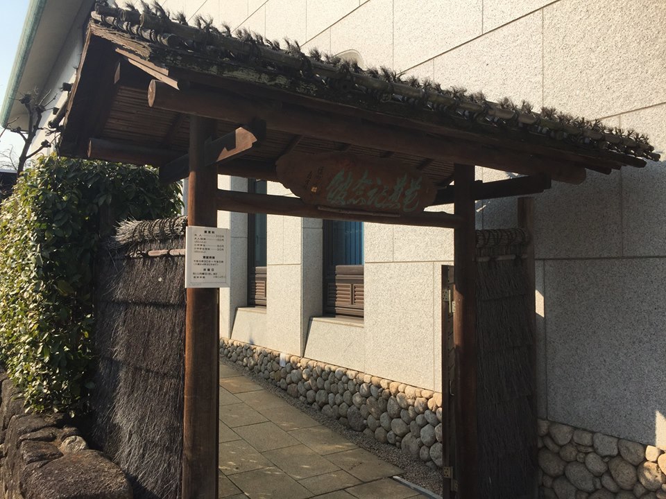 芭蕉記念館_d0116799_15481207.jpg