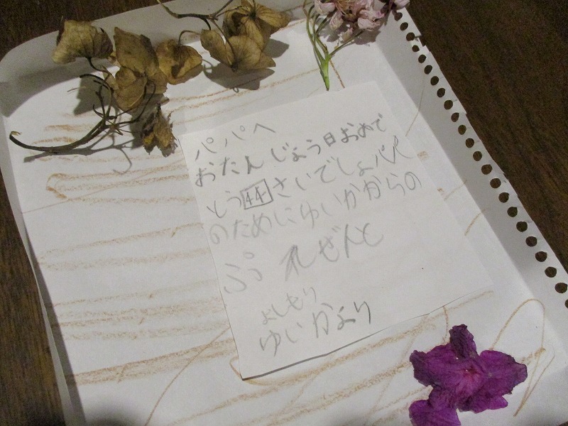 f0202703_22100405.jpg