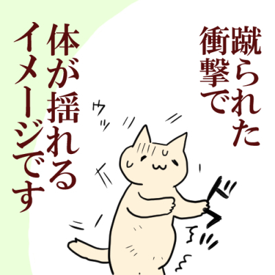 25週の胎動 42歳体外2人目妊娠出産できるかな日記 25週の胎動 42歳体外2人目妊娠出産できるかな日記