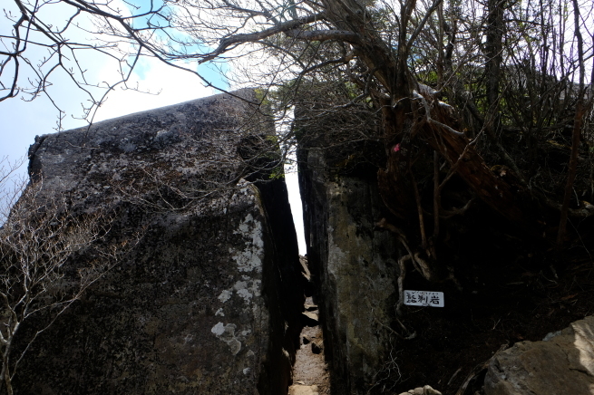 乾徳山と恵林寺_e0000910_10544768.jpg