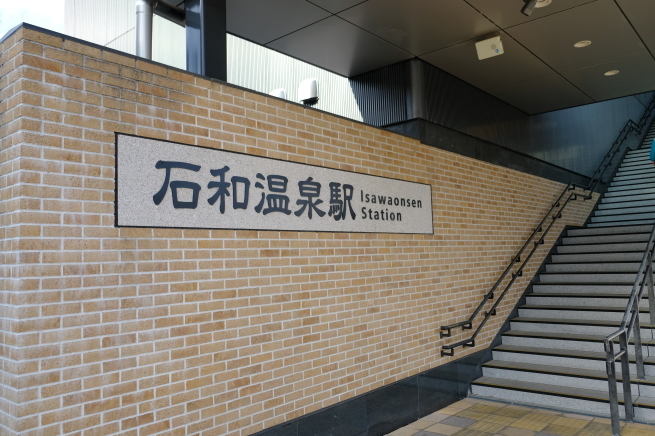 乾徳山と恵林寺_e0000910_11154098.jpg