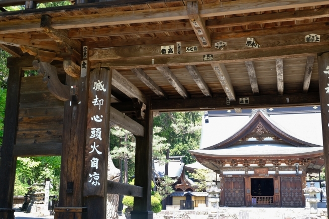 乾徳山と恵林寺_e0000910_11363790.jpg