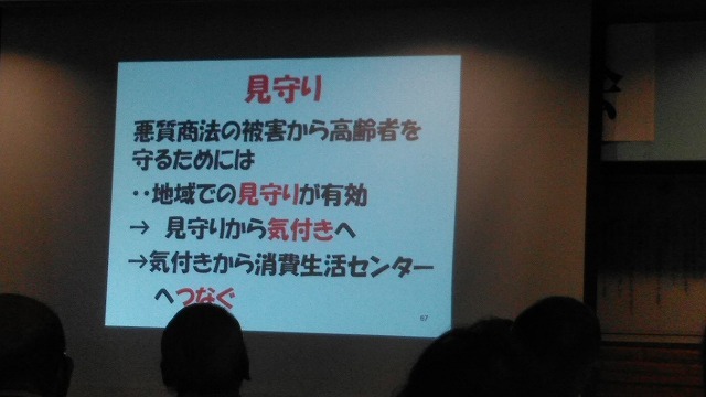 「福祉」は「『ふ』つうに『く』らせる『し』あわせ」 今泉地区福祉推進会の総会_f0141310_07345172.jpg