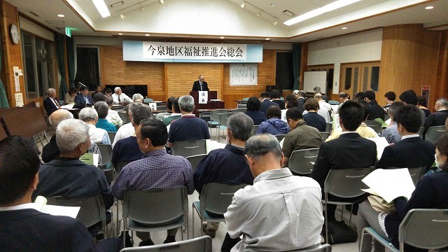 「福祉」は「『ふ』つうに『く』らせる『し』あわせ」 今泉地区福祉推進会の総会_f0141310_07350443.jpg