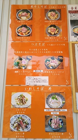 b0080342_20253802.jpg