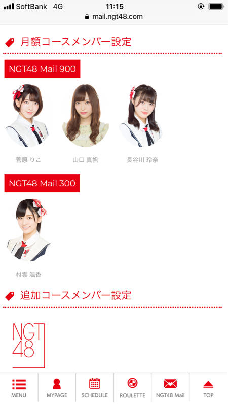 俺の時代到来！ 最後？？？（笑）_b0136045_08533818.jpg