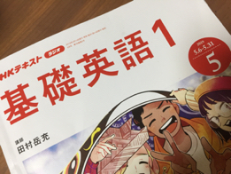 リア充と勉強まみれの中学一年生たち それでもやっぱりこんなカンジで