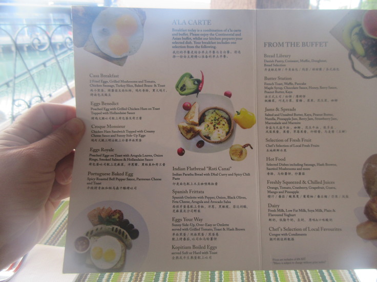 マラッカで朝食を ♪ 一夜明けての朝ごはん_c0212604_2119257.jpg