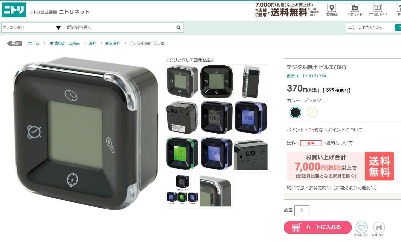 太陽が出ないと20℃にならない_c0025115_23223359.jpg